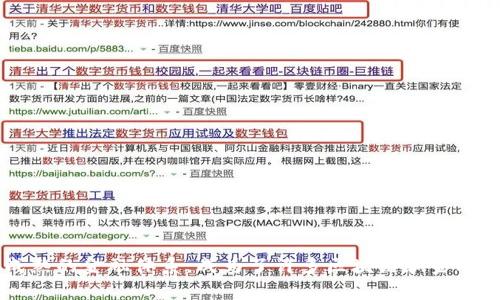 Tokenim是一家总部设在新加坡的公司，专注于区块链技术及数字货币相关服务。新加坡因其友好的监管环境和成熟的金融体系，成为了许多区块链和金融科技公司选择落户的国家。Tokenim利用区块链技术提供安全、透明的解决方案，旨在促进金融交易的高效和安全。