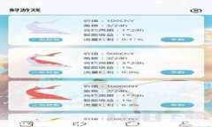 tp钱包误转币找回的最佳解决方案