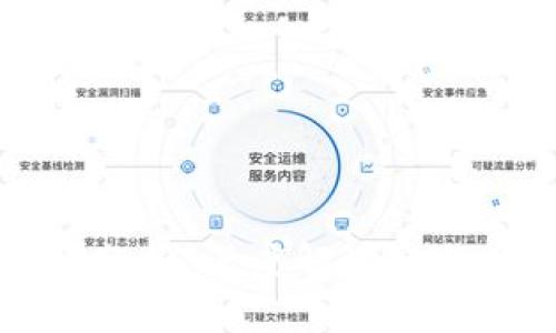 以太坊钱包交易所行情分析:深度解读以太坊价格走势及市场趋势