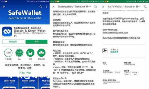 冷钱包与以太坊:安全存储你的数字资产