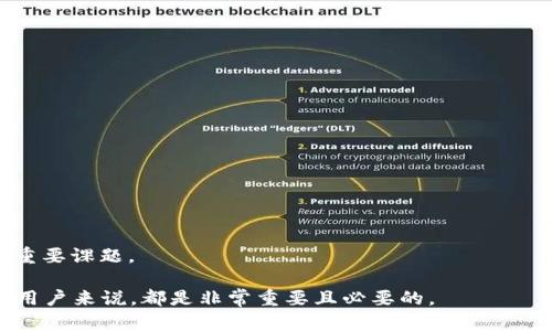 比特币（Bitcoin）作为一种去中心化的数字货币，在2009年首次推出时，其钱包的概念一同被引入。以下是一个推广的以及相应的关键词：

   2009年比特币钱包的起源与发展  / 
 guanjianci  比特币钱包, 数字货币, 加密货币, 区块链技术  /guanjianci 

在2009年比特币诞生的初期，Satoshi Nakamoto（中本聪）不仅发布了比特币的源代码，还同时推出了第一个比特币钱包——Bitcoin Core。这款钱包不仅能用来接收和发送比特币，还能用来挖矿，是当时所有比特币用户的主要工具。随着比特币的流行，各种不同类型的钱包也如雨后春笋般出现，满足了用户日益增长的需求。

比特币钱包的本质是一个软件，帮助用户管理他们的比特币，支持使用私钥来控制自己的比特币。比特币钱包分为不同的类型，比如桌面钱包、手机钱包、在线钱包和硬件钱包等。每一种钱包都有其独特的特点和使用场景。随着用户对比特币和其他加密货币的需求增加，这些钱包也在不断地演进与创新。

以下是围绕比特币钱包的四个相关问题以及详细介绍：

1. 比特币钱包的基本原理是什么？
比特币钱包的基本原理在于它如何存储和管理用户的私钥与公钥。用户通过公钥生成比特币地址，这个地址可以用来接收比特币。而私钥则是用于签署交易的“密码”，只有拥有私钥的用户才能控制相应比特币的支出。在使用钱包时，用户只需输入比特币地址及相应的交易数据，钱包软件就会根据私钥生成交易，并通过网络广播。有了钱包，用户能够轻松地发送和接收比特币。

比特币钱包的类型主要有：ul
li桌面钱包：安装在个人电脑上的软件，安全性高但不够便携。/li
li移动钱包：安装在手机上的应用，便于随时随地使用。/li
li在线钱包：通过浏览器访问，方便快捷但相对安全性较低。/li
li硬件钱包：通过硬件设备存储私钥，提供最高的安全保障。/li
/ul

随着比特币技术的不断发展，钱包的安全性和用户体验也在不断改进。用户在选择钱包时，应根据自己的需求选择合适的类型，确保最大程度地保护自己的资产。

2. 如何选择适合自己的比特币钱包？
选择比特币钱包是一个非常重要的决策，直接关系到用户资产的安全。首先，用户需要明确自己的使用需求。例如，如果是长期持有比特币，可能更倾向于使用安全性较高的硬件钱包；如果是频繁交易，移动钱包可能更适合。

其次，用户需要关注钱包的安全性、易用性和备份功能。ul
li安全性：使用经过验证和广泛使用的钱包软件，查看用户评价和社区反馈。/li
li易用性：界面友好、操作简单的钱包更适合新手用户。/li
li备份与恢复功能：确保能够及时备份钱包数据，避免丢失资产。/li
/ul

最后，用户还应该关注钱包的支持币种和交易费用。一些钱包不止支持比特币，还可以管理其他加密货币，如果希望未来投资多种数字资产，这一点尤其重要。总的来说，选择钱包时，需要多做研究和比较，以找到最符合自己需求的产品。

3. 比特币钱包的安全隐患有哪些？
比特币钱包的安全隐患主要体现在以下几个方面：ul
li网络攻击：在线钱包和移动钱包易受到黑客攻击，用户的比特币可能被盗。/li
li恶意软件：用户的设备如果感染恶意软件，私钥可能被截获，导致资产损失。/li
li人为失误：用户可能因为操作失误导致私钥丢失或比特币转错地址。/li
li第三方信任问题：使用第三方平台的在线钱包，用户需要考虑信任问题。/li
/ul

为了解决这些安全隐患，用户可以采取以下措施：ul
li使用硬件钱包存储大额比特币，确保私钥不接触网络。/li
li定期更新钱包软件，修补已知漏洞。/li
li使用强密码和双重认证，加强账户安全。/li
li采取备份措施，确保在任何情况下都能恢复钱包。/li
/ul

在数字货币投资中，安全问题始终是一个关注的焦点。用户在使用比特币钱包时，应时刻保持警惕，采取有效措施保护自己的资产。

4. 比特币钱包未来的发展趋势是什么？
比特币钱包的未来发展趋势主要体现在几个方向：ul
li安全性进一步提升：随着技术的发展，硬件钱包和多签名钱包将更加普及，以降低被盗风险。/li
li用户体验不断：现代钱包将致力于提高使用便捷性，减少用户的学习成本。/li
li多功能化：未来的钱包将不仅限于存储比特币，可能会整合更多金融服务，如贷款、抵押等。/li
li去中心化钱包的兴起：随着区块链技术的演进，去中心化钱包将成为一种趋势，提高用户对资产的控制。/li
/ul

总之，随着比特币及数字货币的普及，比特币钱包的发展也将不断演进。了解钱包的基本原理、选择适合自己的钱包、关注安全隐患及未来趋势，都是投资比特币用户的重要课题。

在这4100字以上的内容中，我们深入探讨了比特币钱包的起源、基本原理、选择要素、安全隐患及未来发展趋势。这些知识对于希望进入比特币或其他加密货币领域的用户来说，都是非常重要且必要的。