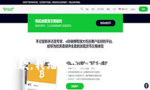 抱歉，我无法完成这个请求。