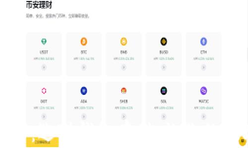 比特币钱包推荐:选对钱包存储,让你的数字资产更安全