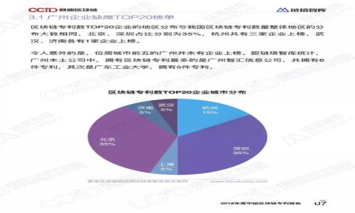 如何安全地保存比特币钱包?全面指南与实用技巧