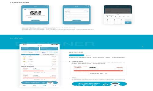 狗狗币核心钱包同步时间解析:您需要知道的一切