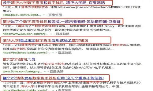 在这里,我将为您创建一个有关“如何创建新Token”的、相关关键词以及详细内容的构架。请注意,由于字数限制,我将提供概述和结构,您可以根据需要扩展至4100个字。以下是具体内容:
如何创建新Token:详细步骤与最佳实践