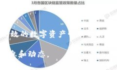 Tokenim 的总部位于新加坡。Tokenim 是一家专注于区