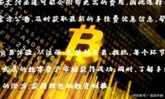   如何使用Tokenim进行数字资产管理与交易 /  gua