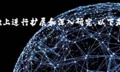 由于字数和内容限制，我将为您提供一个示例框