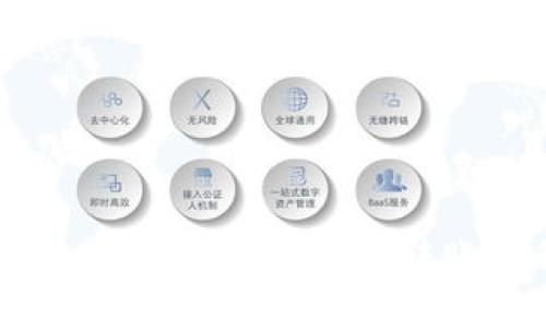 文章
火币转到Tokenim需要多久?详解转账过程及注意事项
