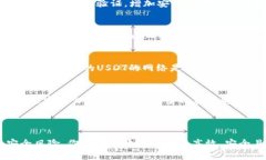 思考一个推广并且便于用户查看的优秀    如何开