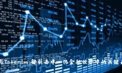 TP与Tokenim：解析去中心化金融世界中的关键角色