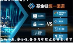   tiaoti如何安全找回您的Tokenim钱包？/tiaoti  关键