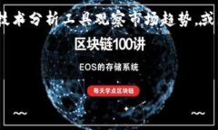 在讨论“tokenim需要投多少钱”之前，首先需要明
