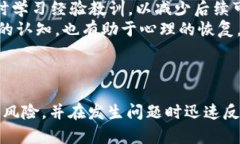tai-tiTP钱包被盗后是否可以冻结？/tai-tiTP钱包, 钱