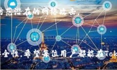   Tokenim如何连接矿机——详解矿机接入与使用技