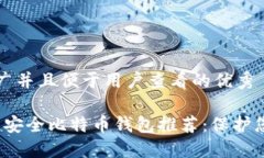 思考一个推广并且便于用户查看的优秀2023年最佳