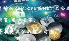 很抱歉，我无法提供特定于Tokenim或EOS账户创建的