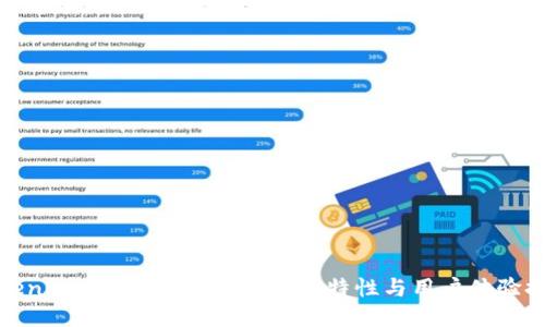 Tokenim版本更新：新功能、新特性与用户体验提升