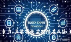 在讨论“Tokenim”是否靠谱之前，我们