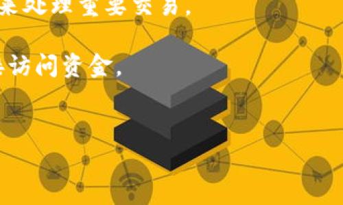 在越来越多的人选择数字货币投资的今天，了解如何将不同平台的代币转移可能是每个投资者都需要掌握的技能。欧意（Ouyi）的U币转至TP钱包（Trust Wallet）这一过程相对简单，但需要确保理解每一步骤以避免任何损失。本文将详细介绍这一过程和相关注意事项。

步骤一：准备工作
在开始之前，请确保您拥有以下几样东西：
ul
    listrong欧意交易所账户：/strong您需要在欧意交易所注册并完成身份验证，以确保您的账户能够正常交易。/li
    listrongTP钱包：/strong如果您尚未下载TP钱包，请在您的应用商店中搜索并下载。确保完成钱包的创建并妥善保存您的助记词。/li
    listrong网络连接：/strong确保您在一个稳定的网络环境下进行此操作，以避免因网络问题导致的转账失败。/li
/ul

步骤二：获取TP钱包地址
首先，您需要获取TP钱包内的地址，以供接收欧意的U币。
1. 打开TP钱包，选择“钱包”选项。
2. 找到您要接收的代币，通常是USDT（Tether）。如您尚未添加USDT，您可以通过搜索功能找到并添加。
3. 选择“接收”功能，您会看到您的USDT钱包地址，以及二维码。
4. 复制地址，确保其完整无误，避免转账出错。

步骤三：在欧意交易所进行转账
现在您已经拥有TP钱包的地址，可以进行转账了：
1. 登录您的欧意账户，进入“资产”页面，找到您持有的U币。
2. 点击“提现”或“转出”选项。
3. 在提现页面中，粘贴您之前复制的TP钱包地址，并填写转账金额。
4. 确认网络费用和总金额，以确保您有足够的余额进行交易。
5. 提交转账请求。根据交易所的规定，您可能需要进行双重验证或填写安全验证。

步骤四：确认转账
转账请求提交后，您需要等待几分钟至几小时不等，具体时间取决于网络拥堵和交易所的处理速度。您可以在TP钱包中查看您的USDT余额是否发生变化。
如未到账，您可以在欧意交易所中查看转账记录，确认交易状态。

注意事项
在转账过程中，有几项注意事项需要了解：
ul
    li确保您所转的代币与TP钱包支持的代币类型一致。/li
    li务必仔细检查接收地址，任何错误都可能导致资金损失。/li
    li保持网络连接稳定，避免因为中断导致转账失败。/li
    li在提现之前，确保您了解和预测的手续费，以免影响资金的转出。/li
/ul

总结
将欧意的U币转账至TP钱包并不是一个复杂的过程，只要您仔细阅读每一步的指示并进行合理操作，就能顺利完成转账。掌握这些步骤，不仅能提高您的操作效率，也能为您的投资保驾护航。

常见问题

问题一：如果转账没有到账，应该怎么办？
转账过程中有时可能因多种原因导致资金未能及时到账，如网络繁忙、输入的地址错误等。遇到这种情况，您可以按照以下步骤进行处理：
1. 登录欧意交易所，查看您的提现记录，确认转账状态。如果状态显示为“处理中”，可能需要耐心等待。
2. 如果状态显示为“已完成”，但是TP钱包未收到资金，请检查TP钱包的接收地址是否正确。
3. 您也可以查看链上的区块状态，确认转账是否在区块链上处理。
4. 如有需要，您可以联系欧意客服进行查询，提供交易记录和时间，寻求他们的帮助。
通常情况下，只要交易信息明确，问题都能得到解决。

问题二：USDT和U币有什么区别？
USDT（Tether）是最流行的稳定币之一，其价值与美元挂钩，通常被用作数字资产交易中的法定货币替代品。U币则可能是特定交易所（如欧意）推出的特定代币，可能没有USDT那么广泛的接受度。
1. 在特定交易所，U币可能用于提供交易和服务，但在其他平台或钱包中，USDT的使用更为普遍。
2. 如果要转至其他钱包或交易所，通常选择USDT会更加方便，因为大多数平台对USDT的支持更为广泛。
3. 对于U币，用户需要关注其流通性和使用场景，避免因转账到不支持的地址而造成资金损失。

问题三：转账过程中会产生哪些费用？
转账过程中的费用一般有以下几种：
1. strong网络手续费：/strong每笔区块链交易都会产生网络手续费，具体费用取决于区块链的拥堵情况以及每个区块的挖掘费用。高峰时期，网络费用可能会提高。
2. strong交易所手续费：/strong不同交易所对提现和转账可能会有不同的手续费，一些交易所可能会在提现时收取固定费用或按比例收费，建议在进行提现前仔细查看。
3. strong货币兑换费用：/strong如果您在转账过程中需要进行货币转换，比如从U币转换为USDT，可能还会有一定的兑换费用。
在转账前，确保了解所有相关费用，以免在实际操作中出现意外成本。

问题四：如何确保TP钱包安全？
数字资产的安全是每位投资者必须重视的问题，以下是一些确保TP钱包安全的策略：
1. strong妥善保存助记词：/strong助记词是您访问钱包的唯一凭证，不要与任何人分享，同时也尽量备份，以免遗失。
2. strong使用安全的网络：/strong进行任何与钱包相关的操作时，确保使用安全、受信任的网络。公共Wi-Fi不建议用来处理重要交易。
3. strong定期更新应用：/strong确保您的TP钱包应用是最新的，以便获取最新的安全补丁和功能。
4. strong启用两步验证：/strong如TP钱包支持，启用两步验证以增加额外的安全层，这样即使账户被盗，也不容易直接访问资金。
通过这些安全措施，能够更好地保护您的数字资产，降低被盗或丢失的风险。

以上是关于如何将欧意的U币转至TP钱包的详细介绍和相关问题解答。希望这对您能有所帮助！