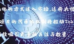 在区块链和加密货币的领域，＂token