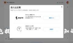 比特派钱包提币限制详解：用户须知的重要事项