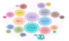  TP钱包退出大陆市场的深度解析：原因与影响