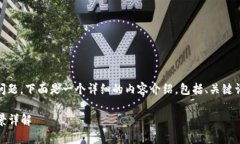 关于“tokenim支持什么系统”的问题，下面是一个