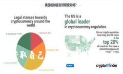 :如何获取自己的以太坊钱包：完整指南