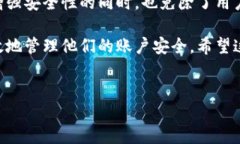 Tokenim如何退出登录在数字化世界中，网络账户安
