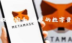 是的，Tokenim 是一个与 Web3 相关的钱包，旨在为用