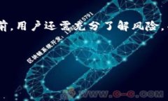 在这个快速发展的加密货币领域，Tokenim是一个备