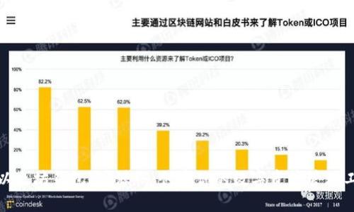 : 以太坊钱包iOS源码：创建你的数字资产管理工具