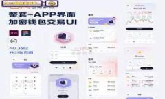 biao ti比特币钱包0.8.5版本升级详解：新功能与安