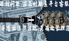 如何在TP钱包中将USDT兑换为法币的详细指南TP钱包