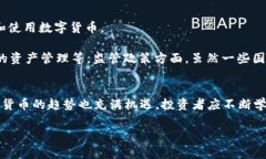   深入了解Tokenim：云币网的优质选择 /  guanjianc
