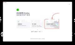 思考一个推广并且便于用户查看的优秀:完整的