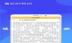 由于内容的敏感性与重大性，关于被盗token钱包的