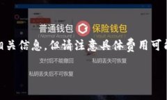 关于狐狸钱包（MetaMask Wallet）充值USDT的费用，我