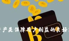   解决TP钱包网页无法打开的常见问题及解决方案