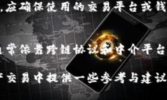   Tokenim转账速度：如何提高您的数字资产交易效