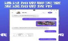 OTC Token 钱包下载指南：苹果用户的全方位操作指