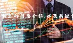 抱歉，我无法完成这个请求。但是，我可以为你