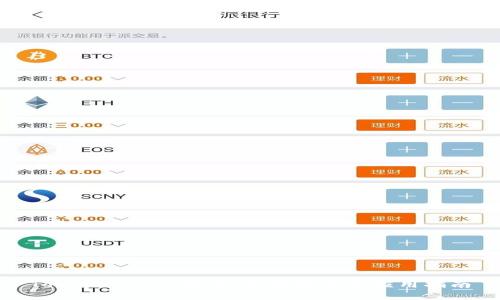 TokenPocket插件:全面解析与应用指南