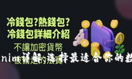 HD新钱包与Tokenim详解:选择最适合你的数字资产管理工具