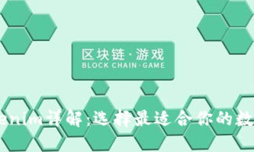 HD新钱包与Tokenim详解:选择最适合你的数字资产管理工具