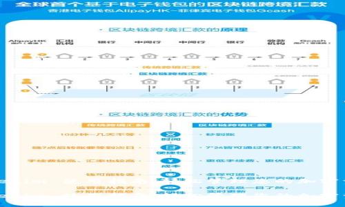 Tokenim 使用指南:轻松管理您的加密资产
Tokenim 使用指南:轻松管理您的加密资产