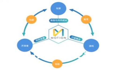 TP钱包:如何进行安全有效的数字货币交易