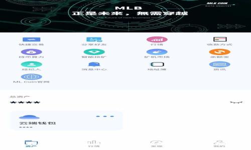 如何将比特币安全地发送到冷钱包:详细指南